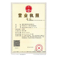 屄屌网>
                                      
                                        <span>营业执照</span>
                                    </a> 
                                    
                                </li>
                                
                                                                
		<li>
                                    <a href=